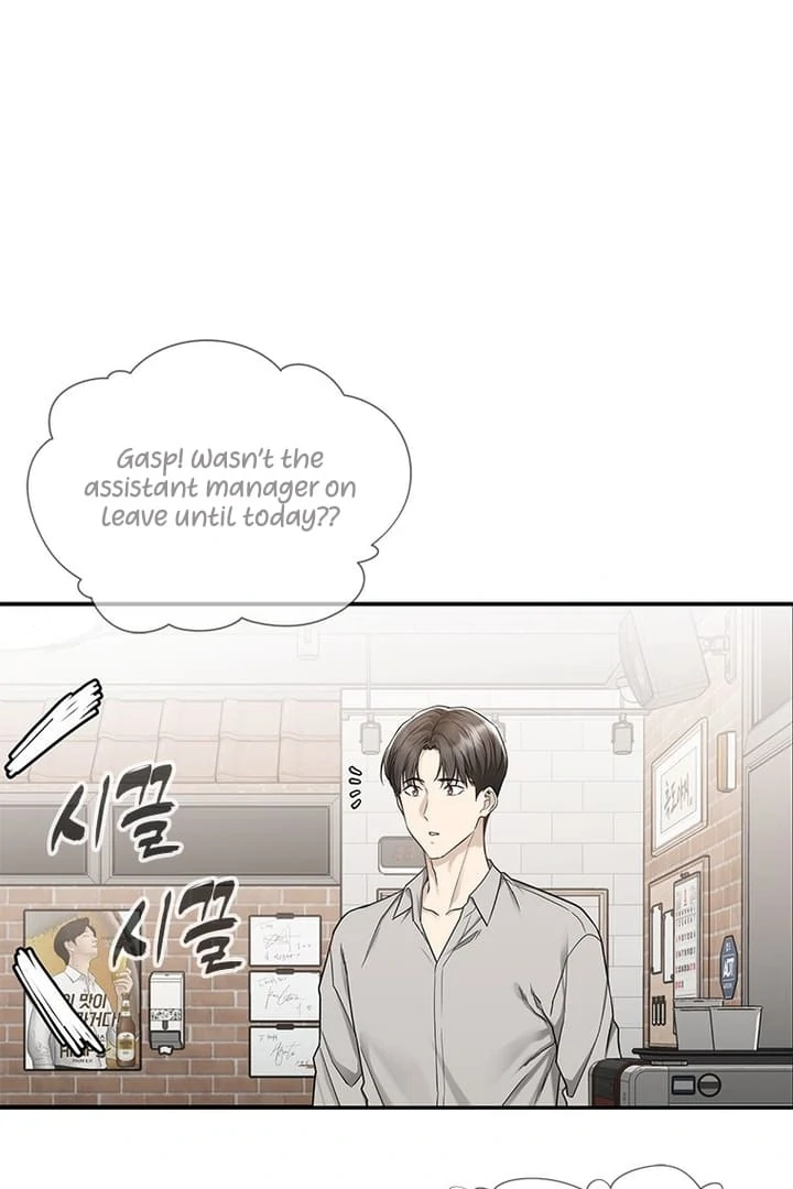 Simply letting myself slowly get soaked in the gentle rain Chapter 4 - page 130