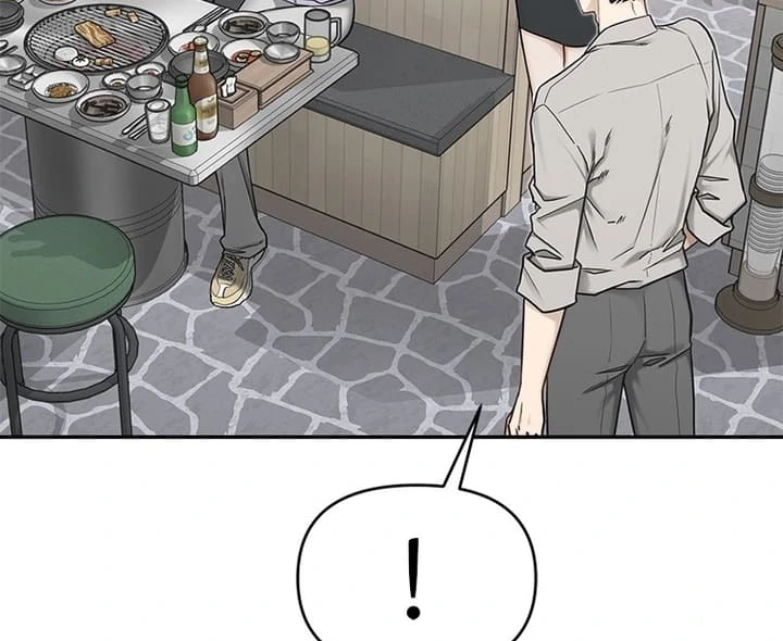 Simply letting myself slowly get soaked in the gentle rain Chapter 4 - page 137