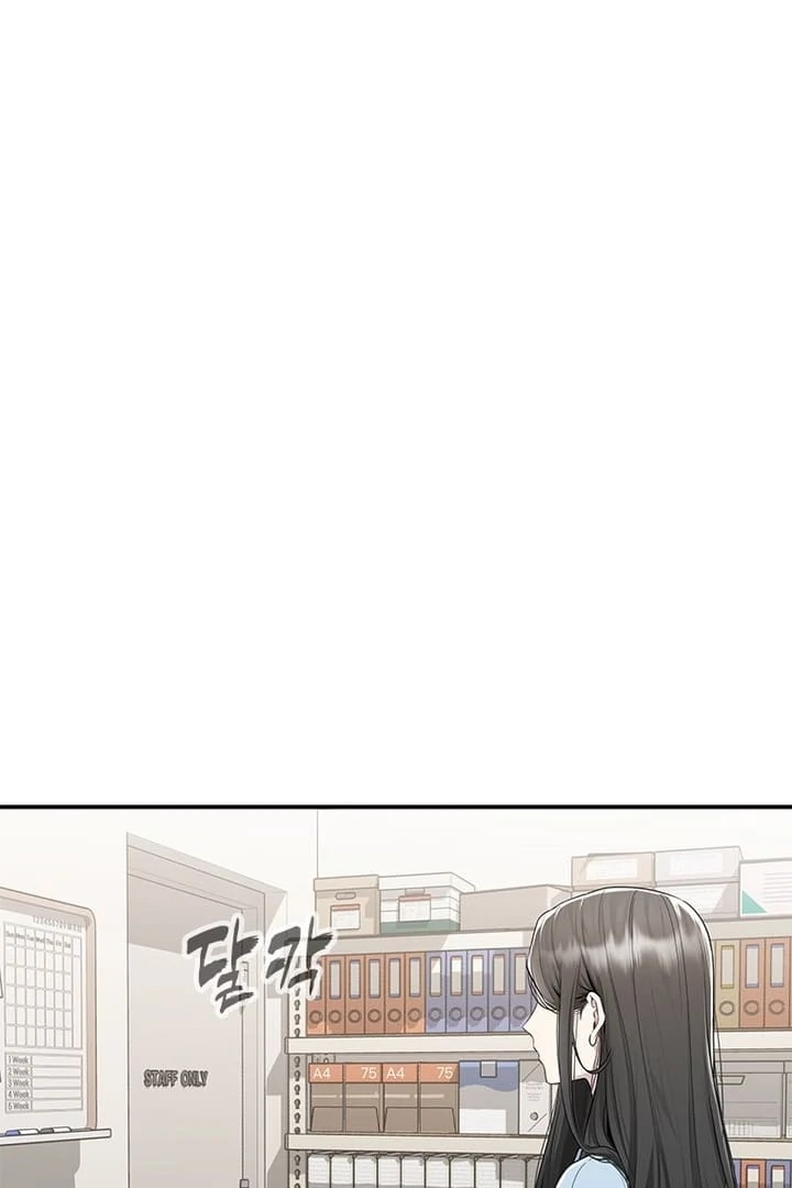 Simply letting myself slowly get soaked in the gentle rain Chapter 4 - page 19