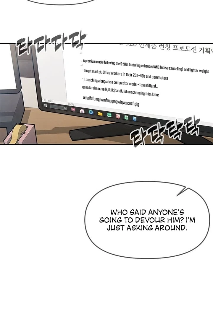 Simply letting myself slowly get soaked in the gentle rain Chapter 4 - page 35