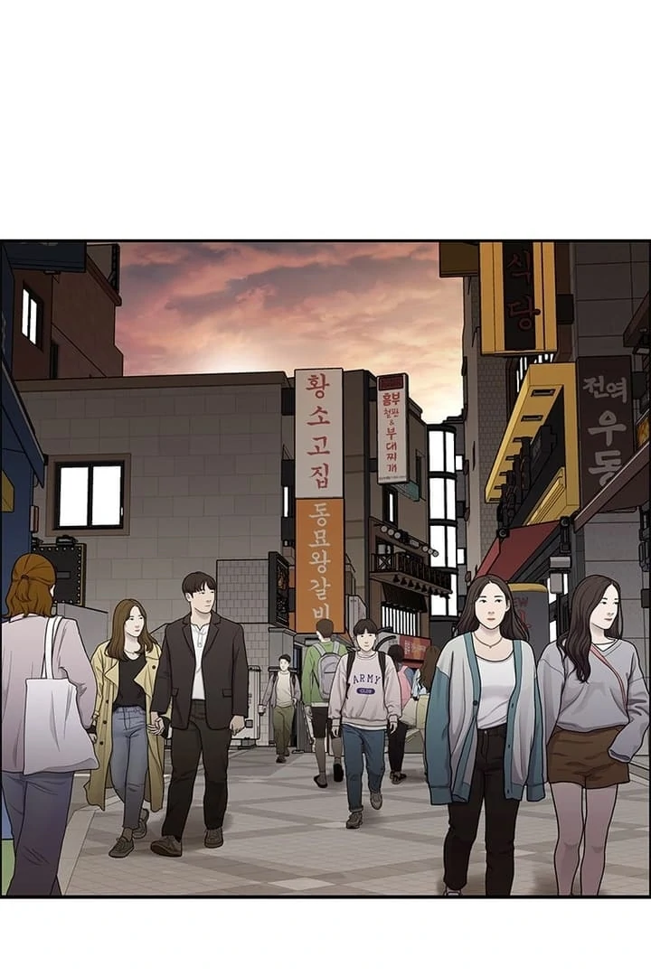 Simply letting myself slowly get soaked in the gentle rain Chapter 4 - page 49