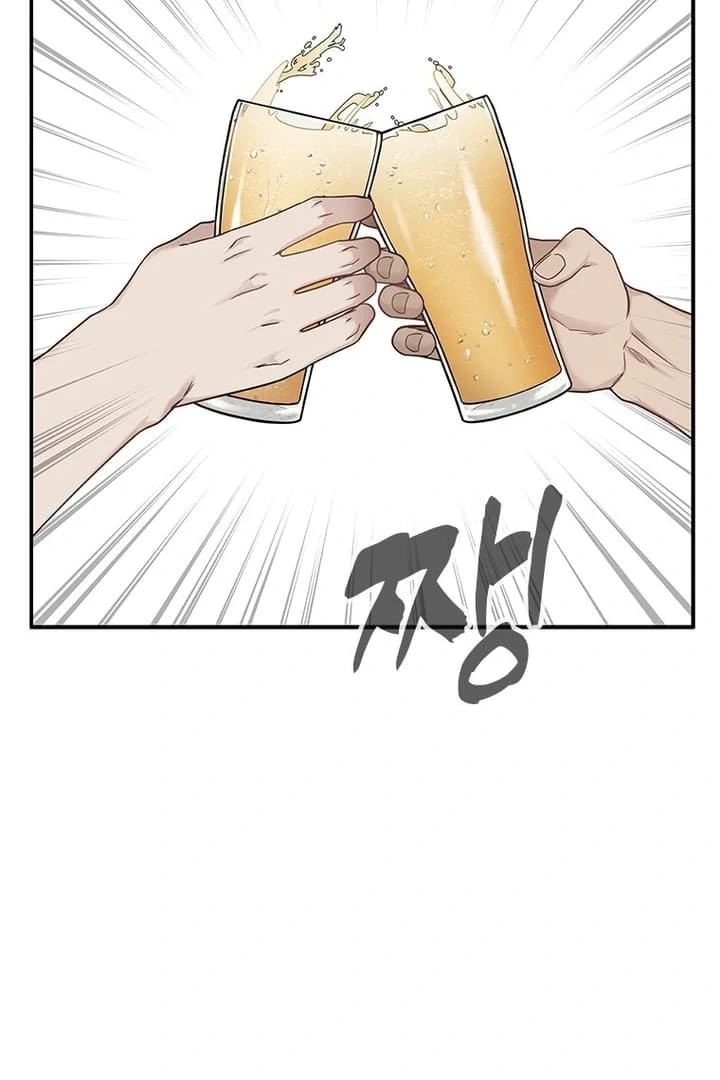 Simply letting myself slowly get soaked in the gentle rain Chapter 4 - page 51