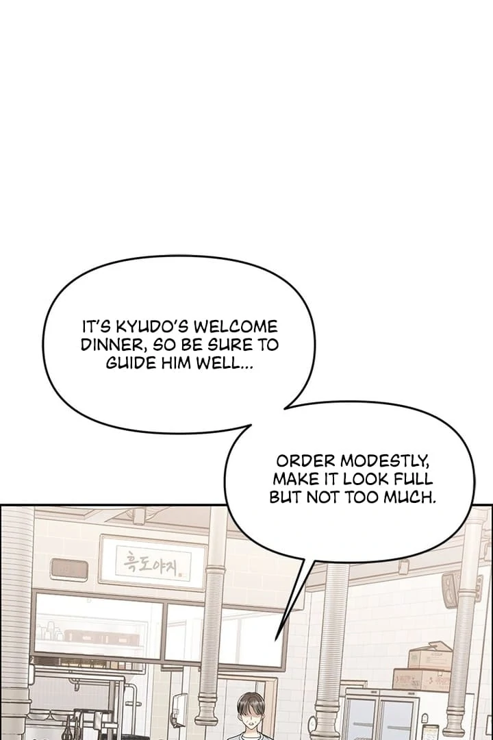 Simply letting myself slowly get soaked in the gentle rain Chapter 4 - page 52