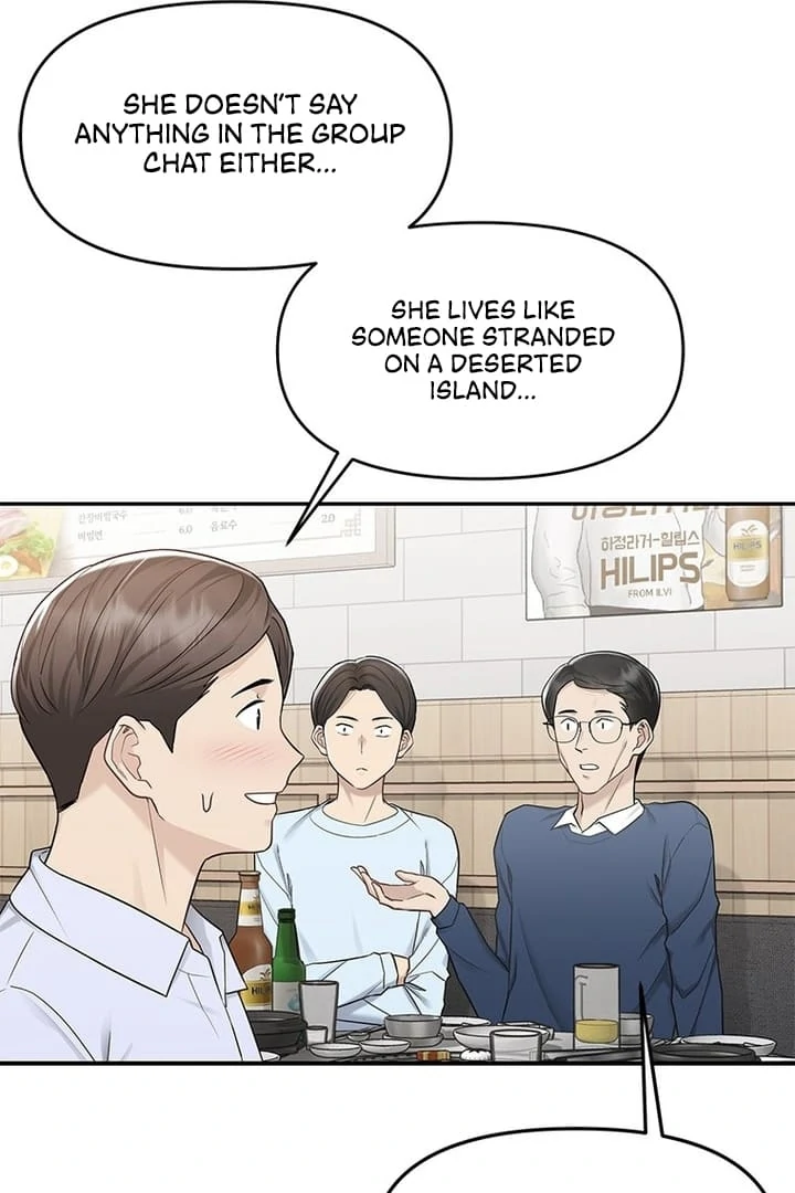 Simply letting myself slowly get soaked in the gentle rain Chapter 4 - page 59