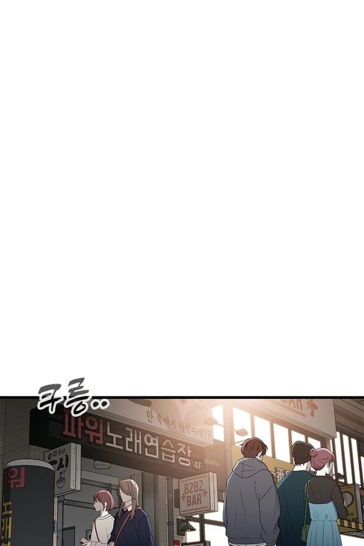 Simply letting myself slowly get soaked in the gentle rain Chapter 5 - page 103