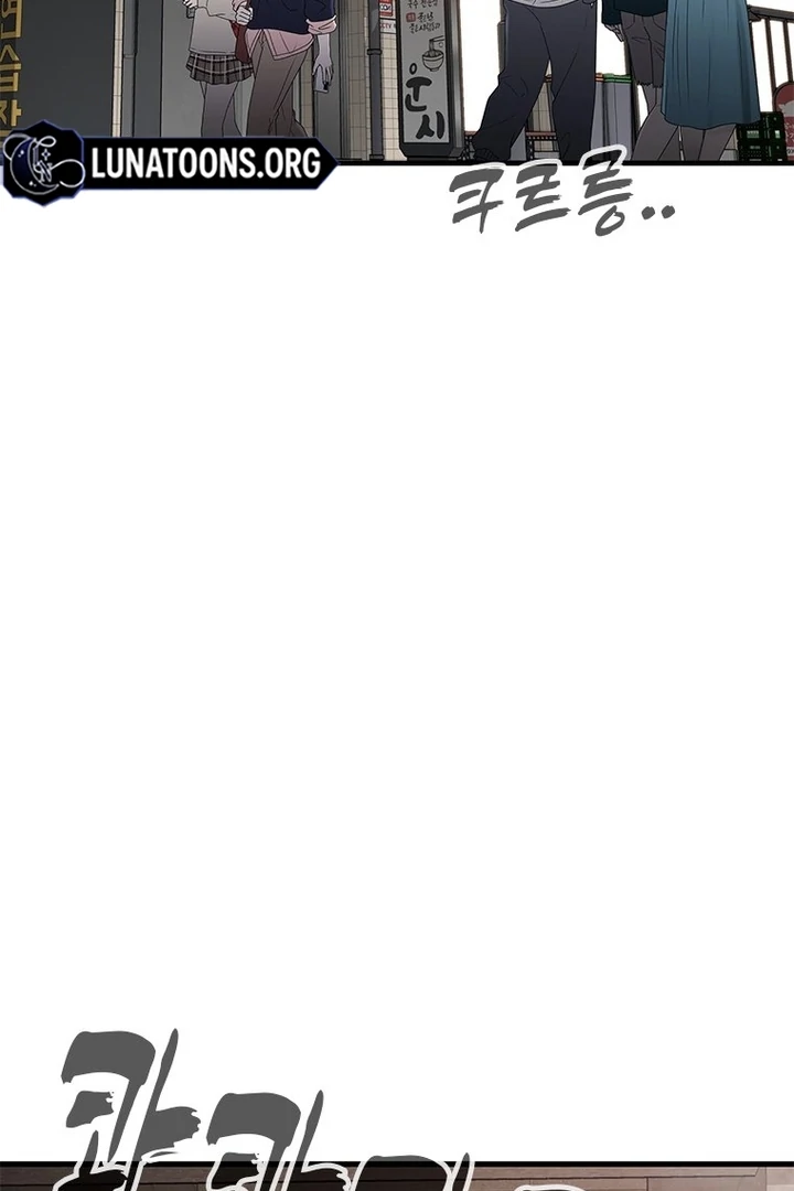 Simply letting myself slowly get soaked in the gentle rain Chapter 5 - page 104