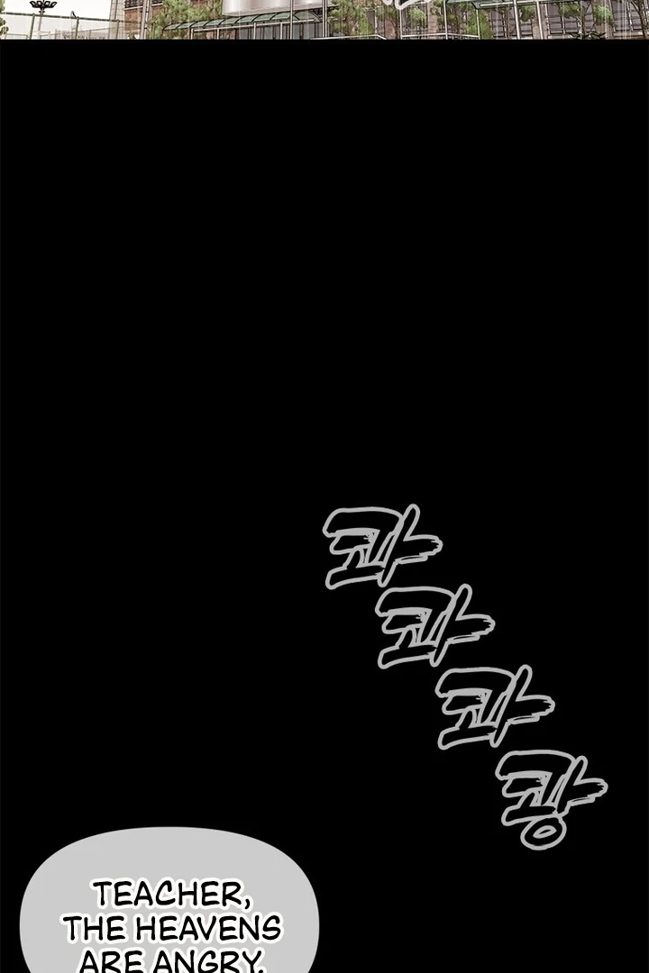 Simply letting myself slowly get soaked in the gentle rain Chapter 5 - page 110