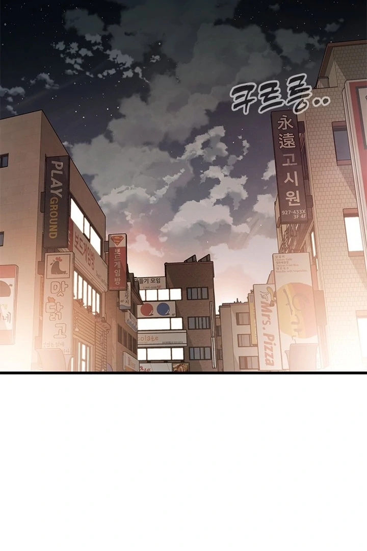 Simply letting myself slowly get soaked in the gentle rain Chapter 5 - page 16