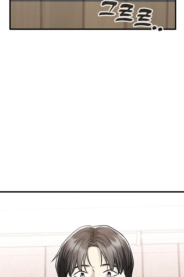 Simply letting myself slowly get soaked in the gentle rain Chapter 5 - page 19
