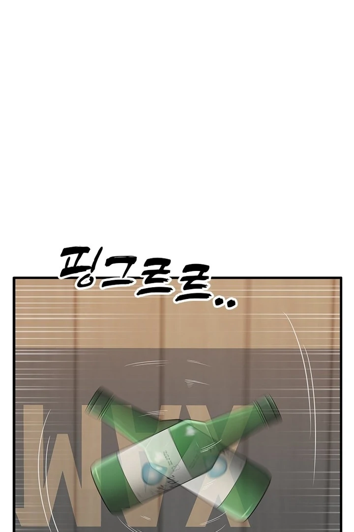 Simply letting myself slowly get soaked in the gentle rain Chapter 5 - page 38