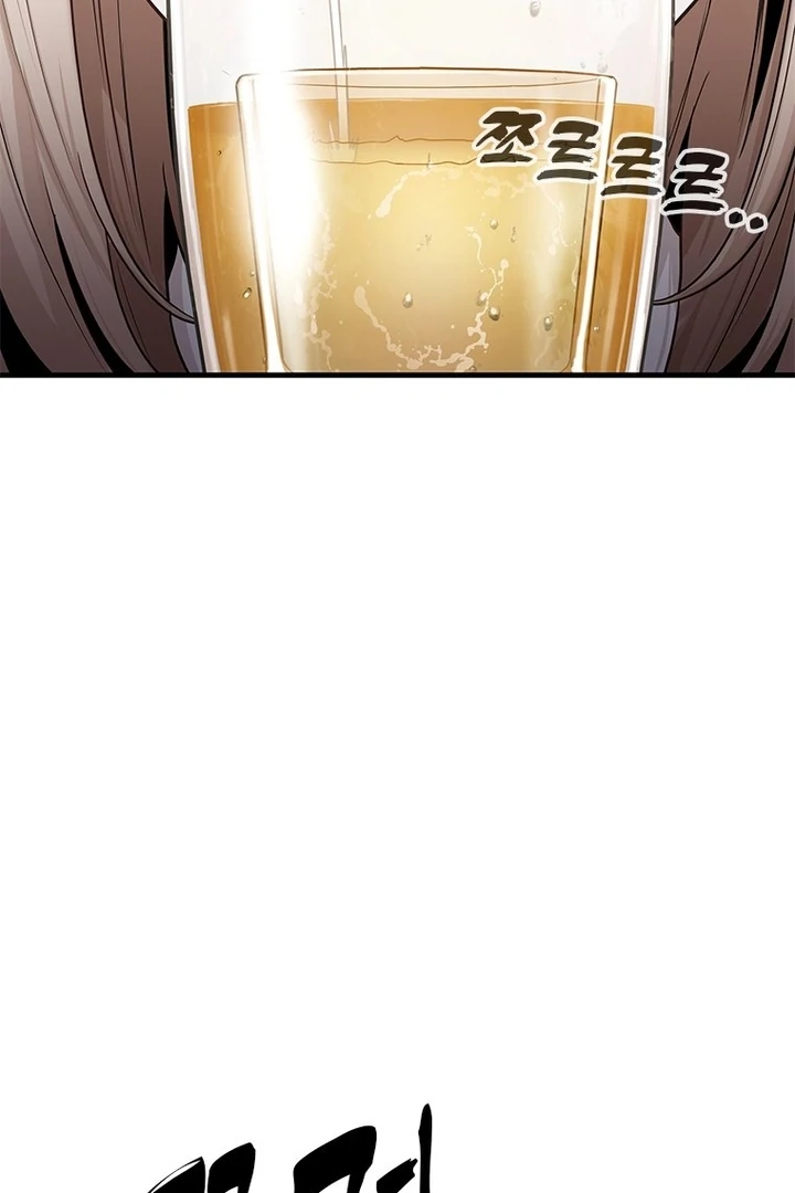 Simply letting myself slowly get soaked in the gentle rain Chapter 5 - page 3