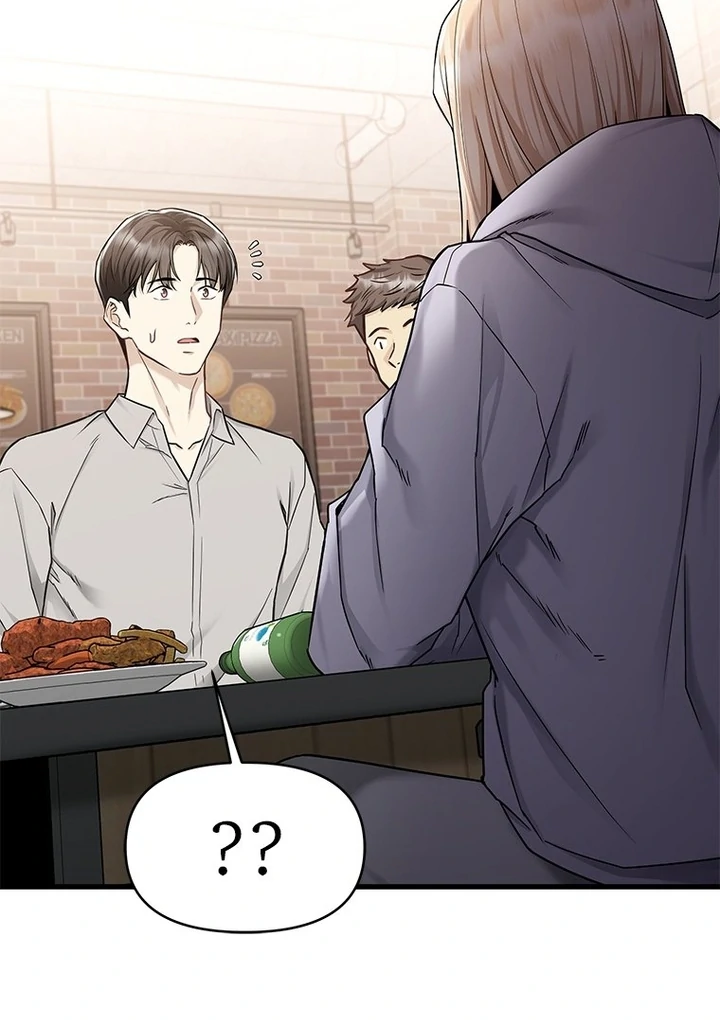 Simply letting myself slowly get soaked in the gentle rain Chapter 5 - page 42