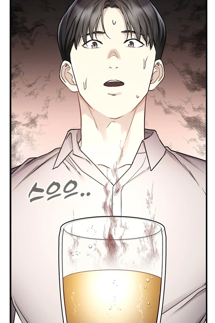 Simply letting myself slowly get soaked in the gentle rain Chapter 5 - page 66