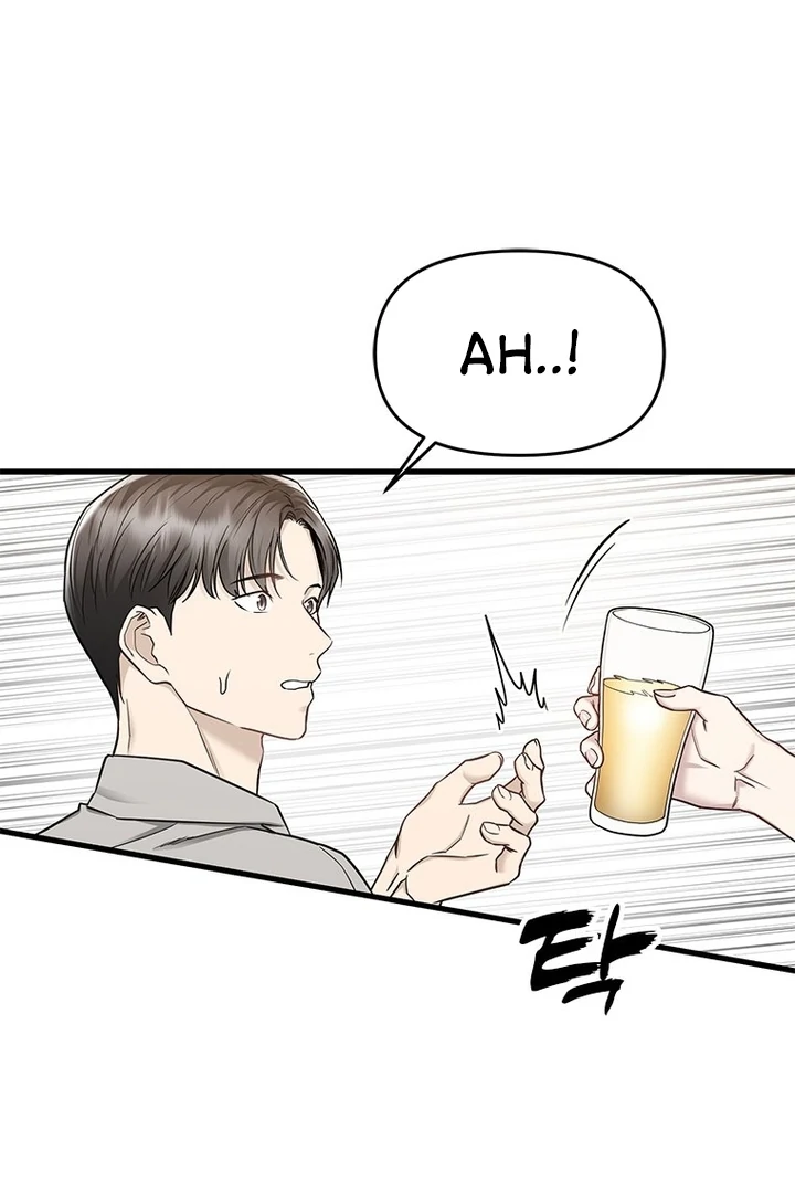 Simply letting myself slowly get soaked in the gentle rain Chapter 5 - page 77