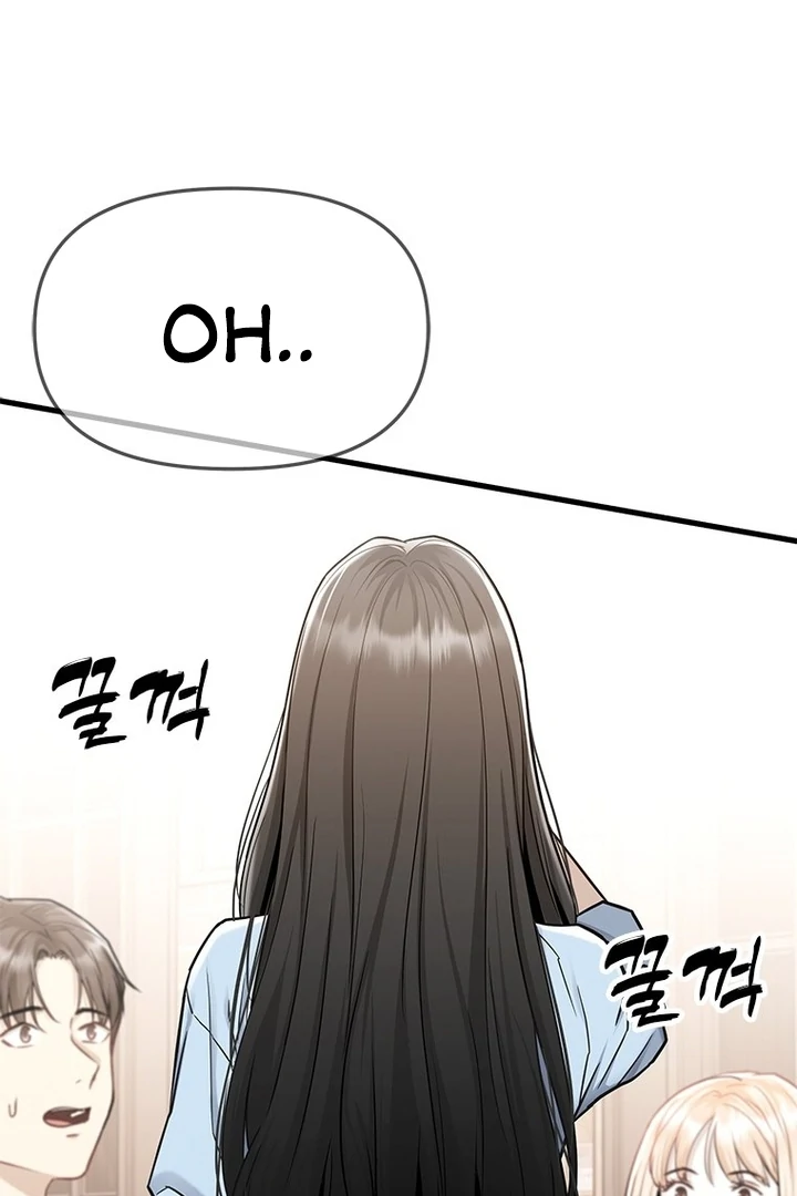 Simply letting myself slowly get soaked in the gentle rain Chapter 5 - page 78