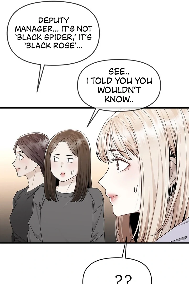 Simply letting myself slowly get soaked in the gentle rain Chapter 5 - page 85