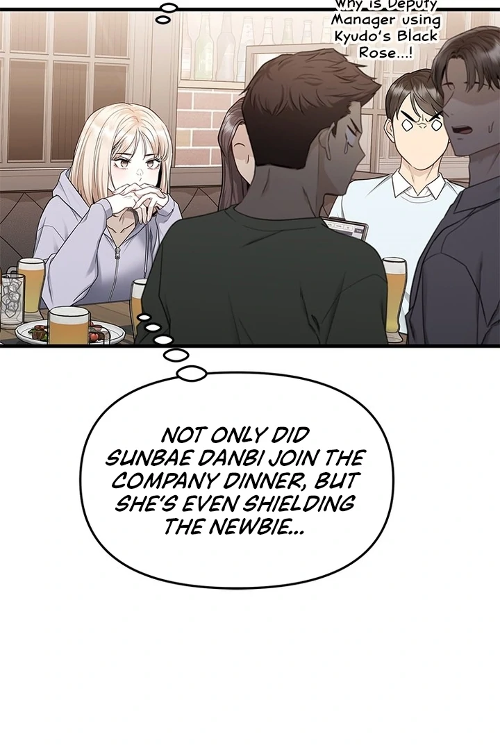 Simply letting myself slowly get soaked in the gentle rain Chapter 5 - page 87