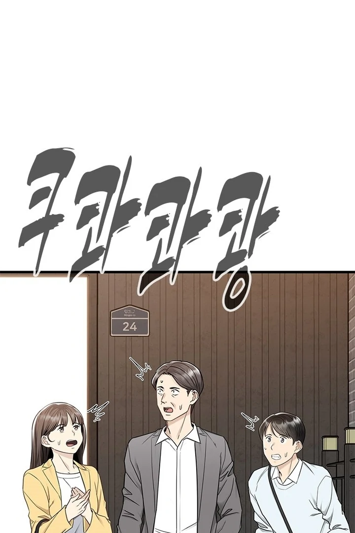 Simply letting myself slowly get soaked in the gentle rain Chapter 5 - page 93