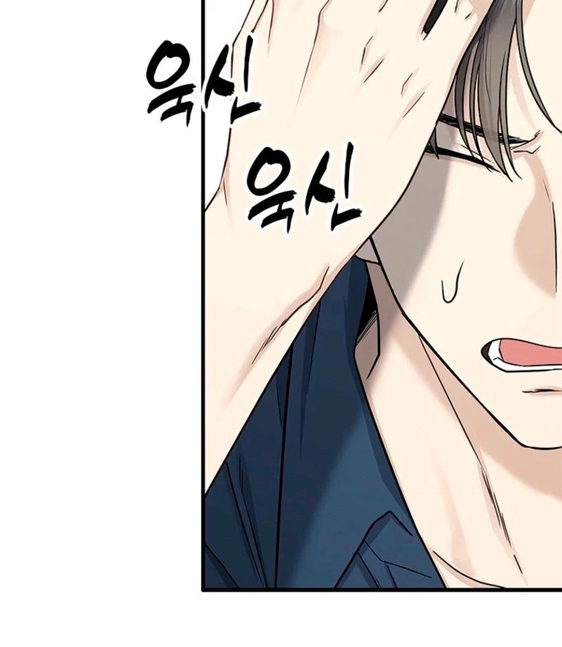 Simply letting myself slowly get soaked in the gentle rain Chapter 6 - page 159