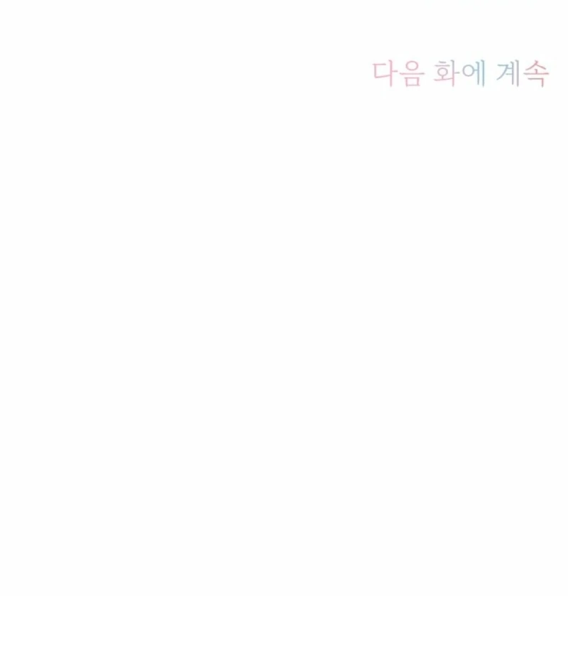 Simply letting myself slowly get soaked in the gentle rain Chapter 6 - page 185