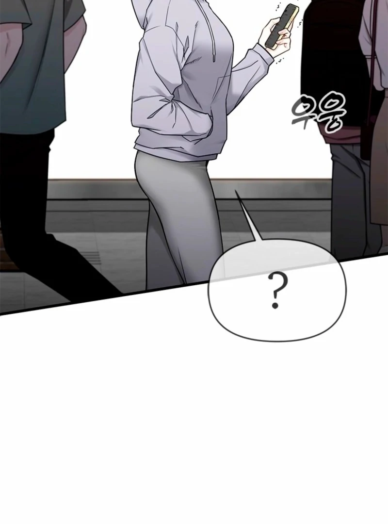 Simply letting myself slowly get soaked in the gentle rain Chapter 6 - page 18