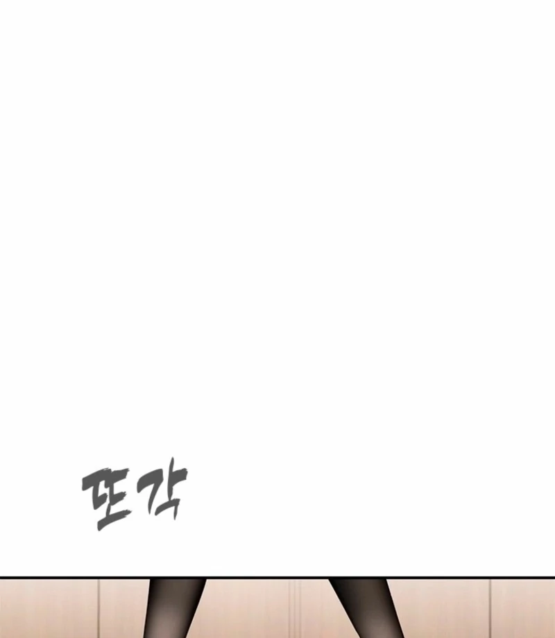 Simply letting myself slowly get soaked in the gentle rain Chapter 6 - page 76