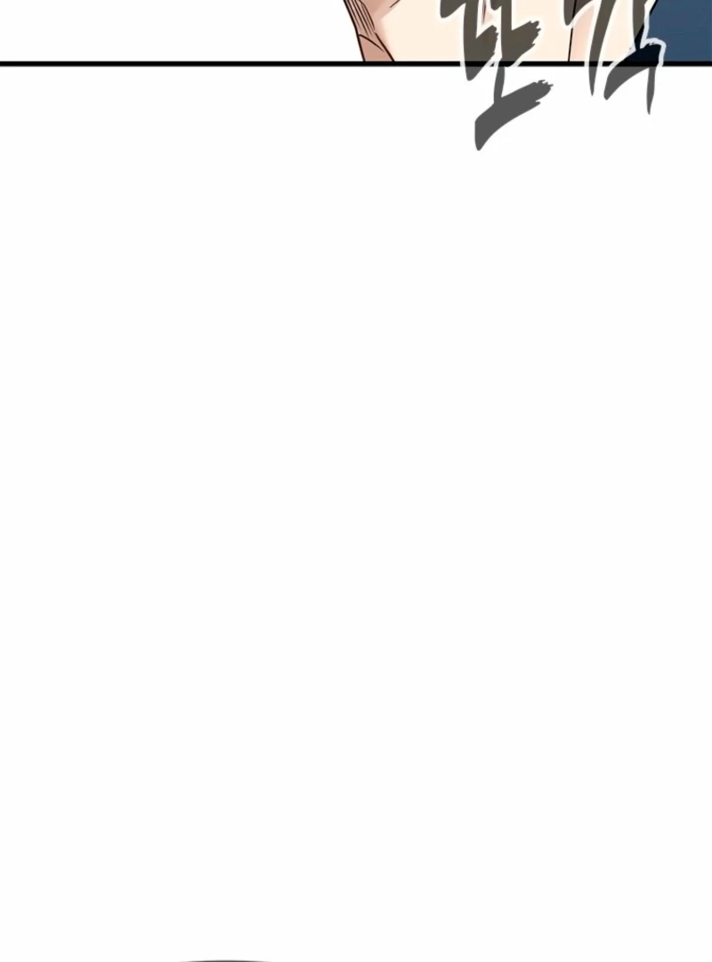 Simply letting myself slowly get soaked in the gentle rain Chapter 6 - page 79