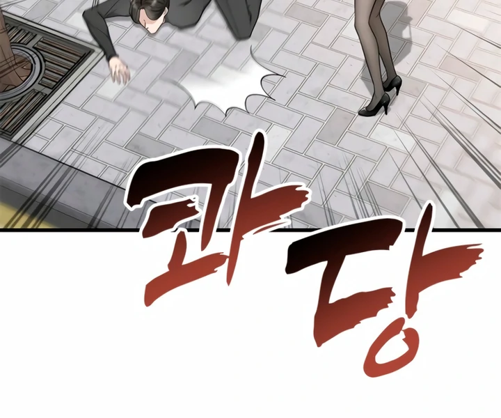 Simply letting myself slowly get soaked in the gentle rain Chapter 7 - page 100