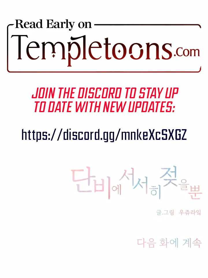 Simply letting myself slowly get soaked in the gentle rain Chapter 7 - page 136