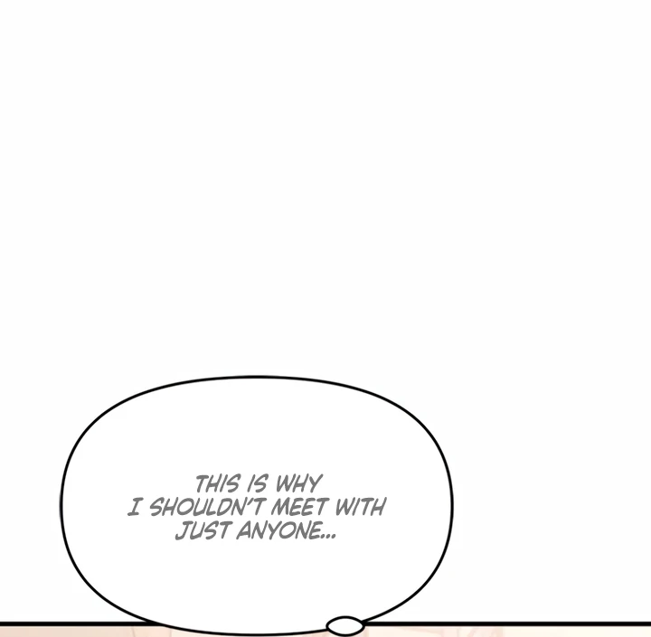 Simply letting myself slowly get soaked in the gentle rain Chapter 7 - page 55