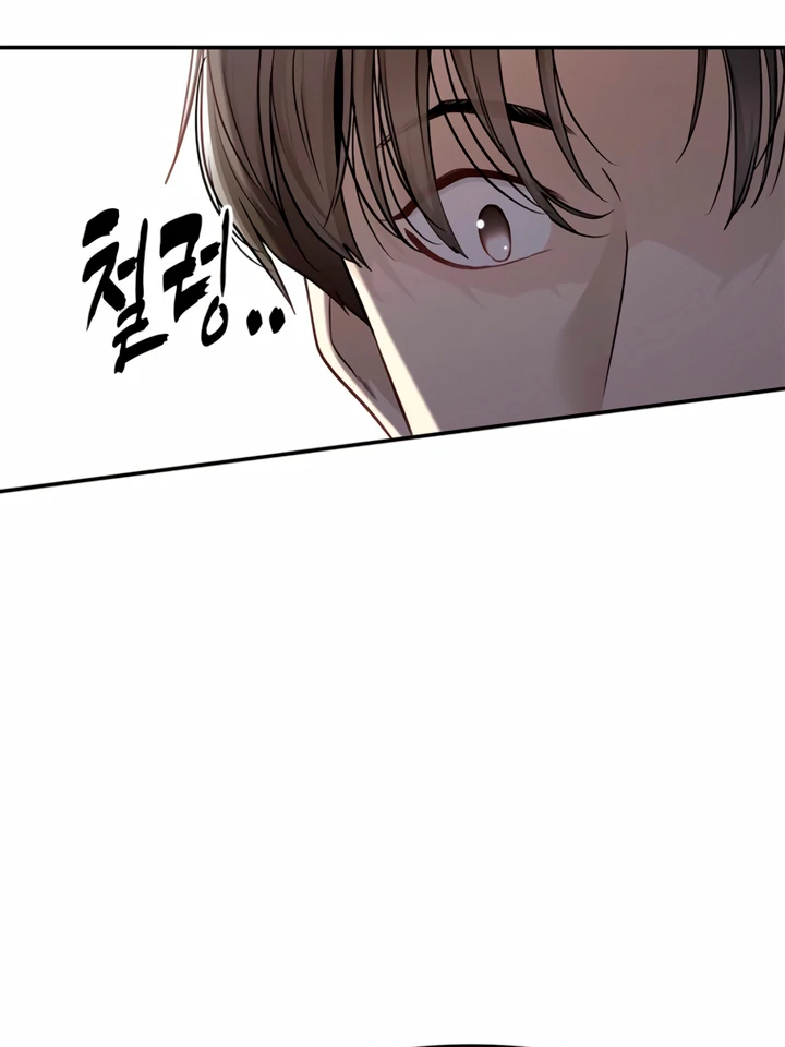 Simply letting myself slowly get soaked in the gentle rain Chapter 8 - page 125