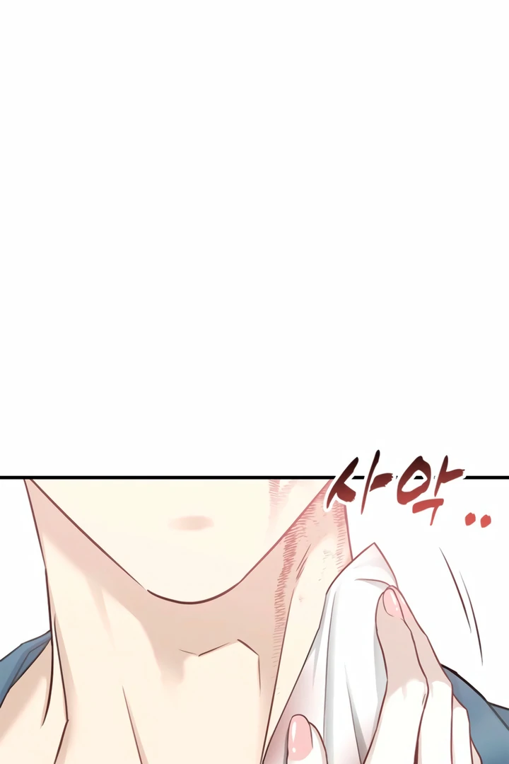 Simply letting myself slowly get soaked in the gentle rain Chapter 8 - page 43