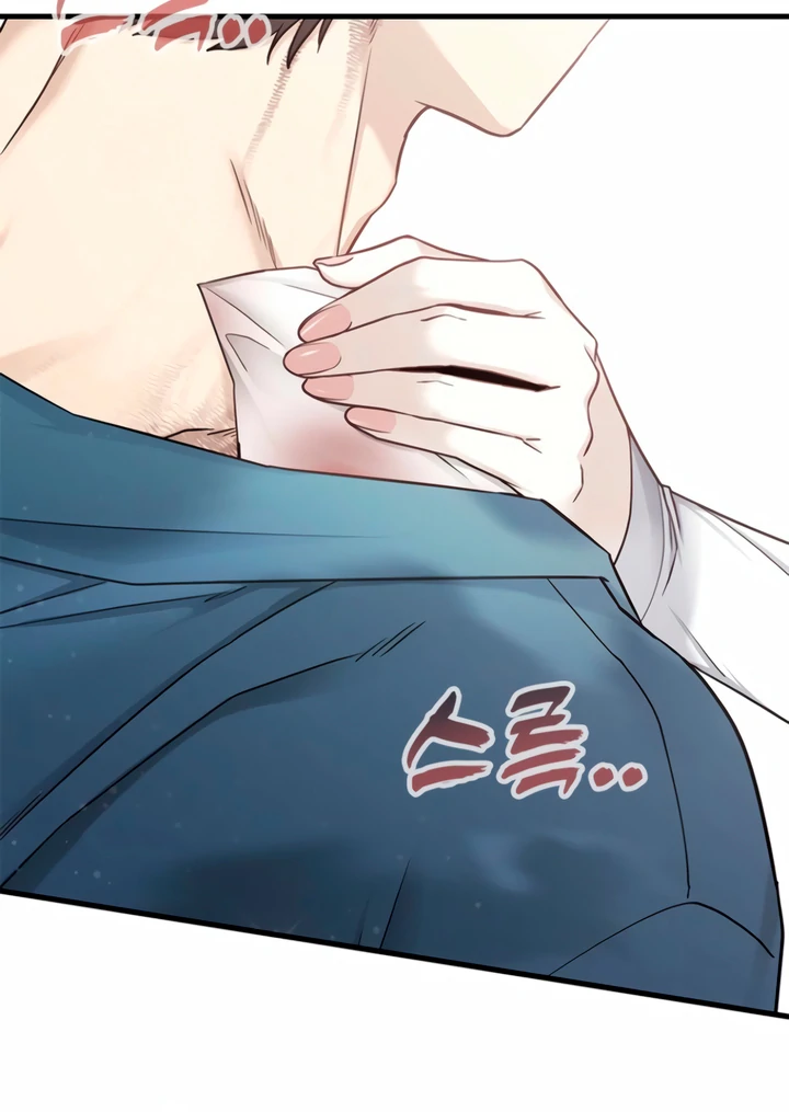Simply letting myself slowly get soaked in the gentle rain Chapter 8 - page 45