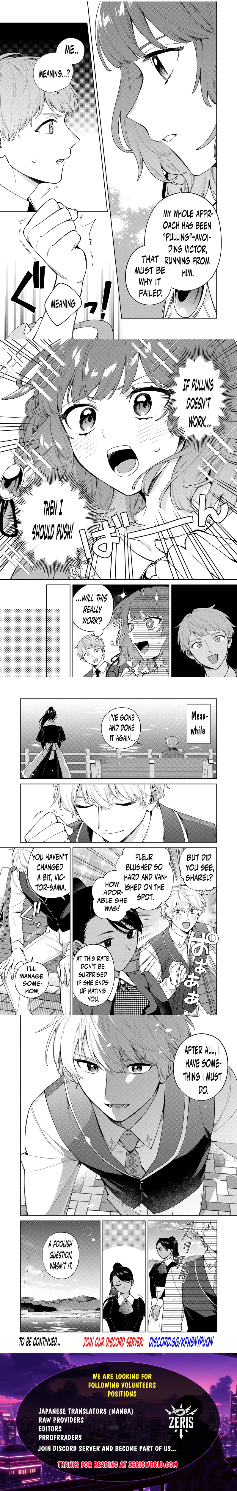 I Couldn’t Escape the Duke’s Obsession, So I Decided Not to Run Away Chapter 1.4 - page 2