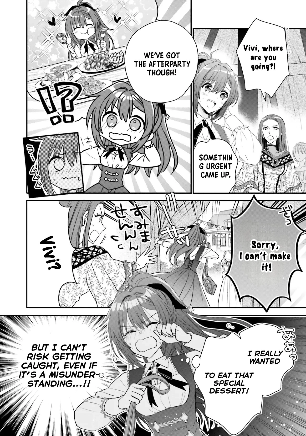 A Country-Bumpkin Young Lady Somehow Ends Up Doted On by a Duke Chapter 1 - page 18