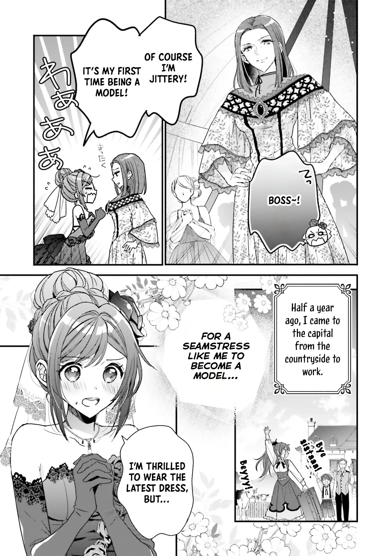 A Country-Bumpkin Young Lady Somehow Ends Up Doted On by a Duke Chapter 1 - page 7