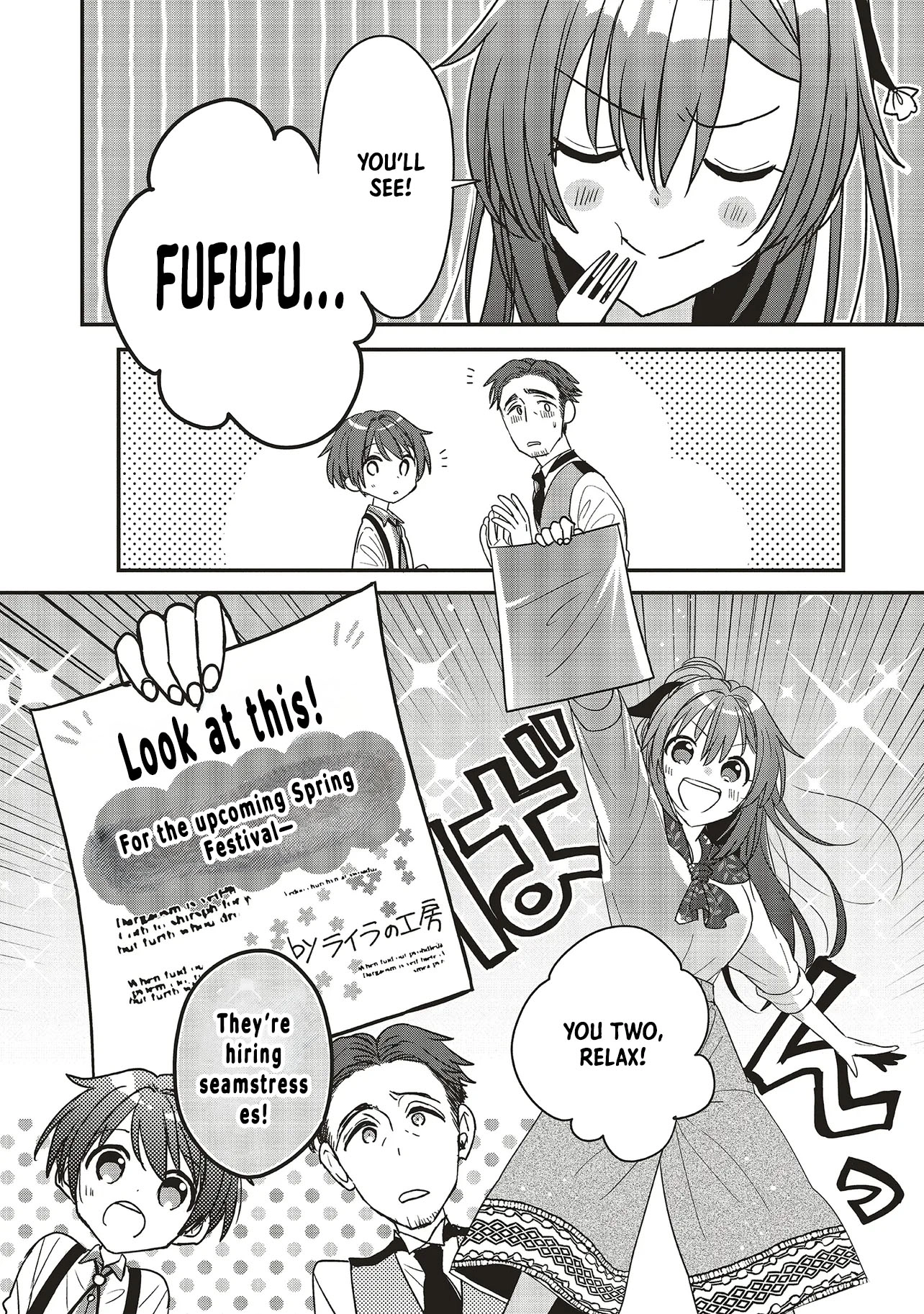 A Country-Bumpkin Young Lady Somehow Ends Up Doted On by a Duke Chapter 2 - page 15