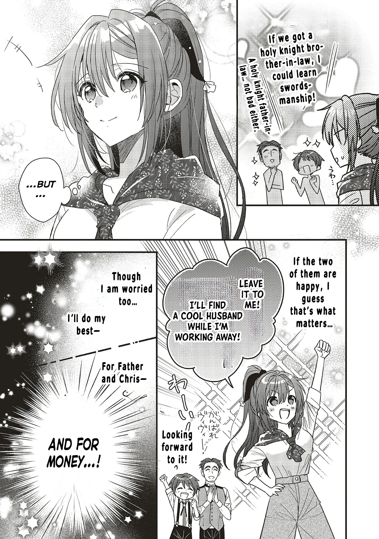A Country-Bumpkin Young Lady Somehow Ends Up Doted On by a Duke Chapter 2 - page 20