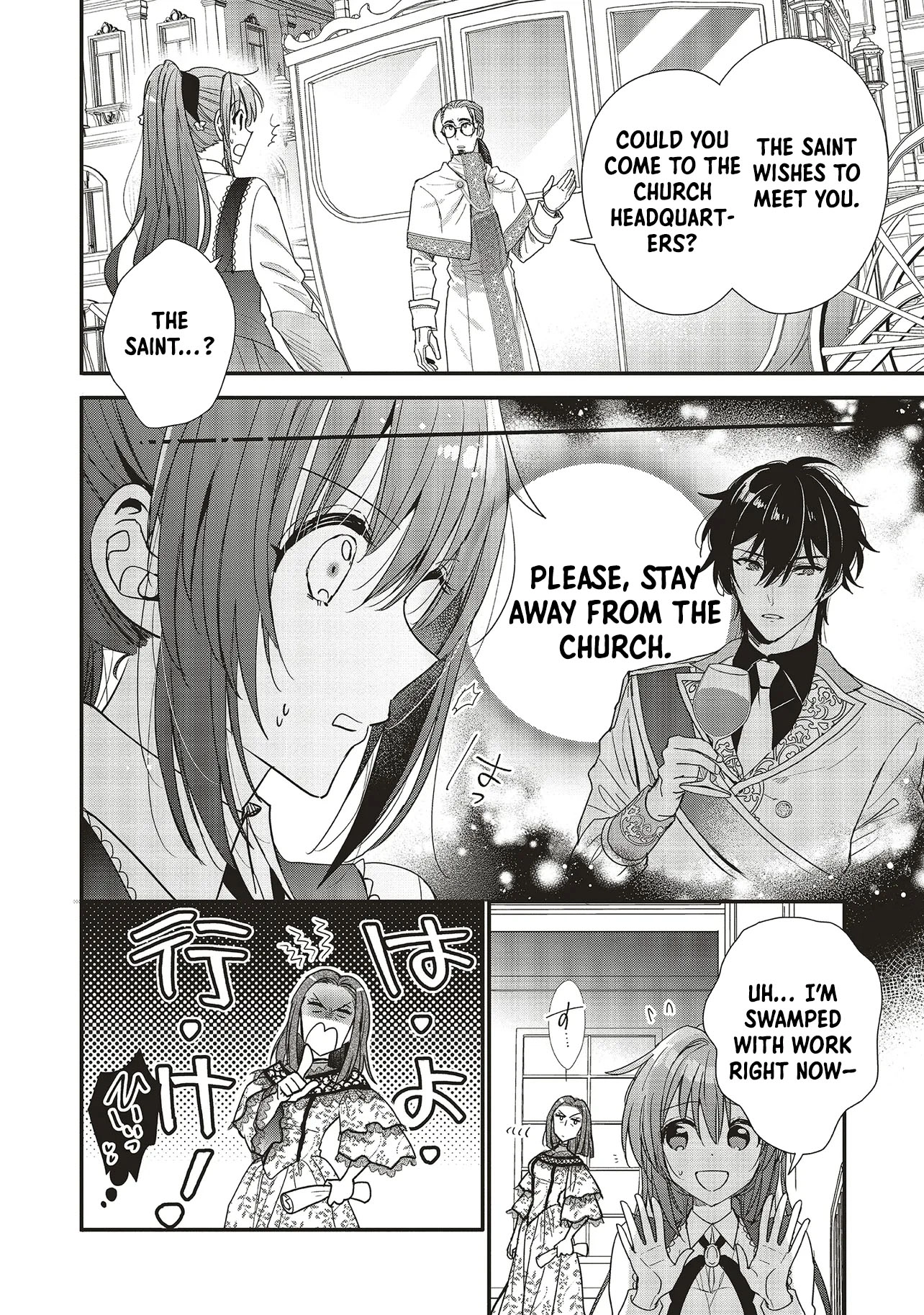 A Country-Bumpkin Young Lady Somehow Ends Up Doted On by a Duke Chapter 2 - page 25