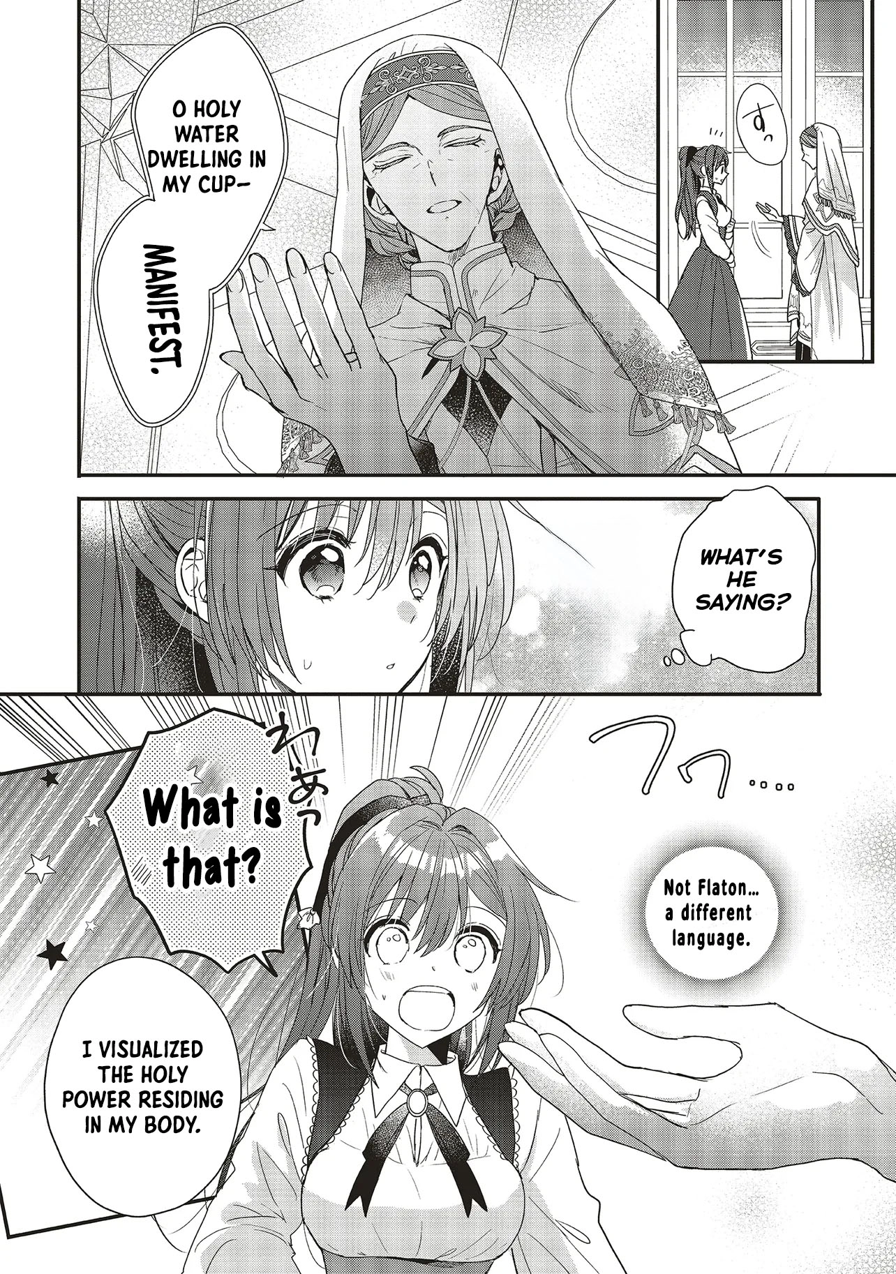 A Country-Bumpkin Young Lady Somehow Ends Up Doted On by a Duke Chapter 2 - page 31