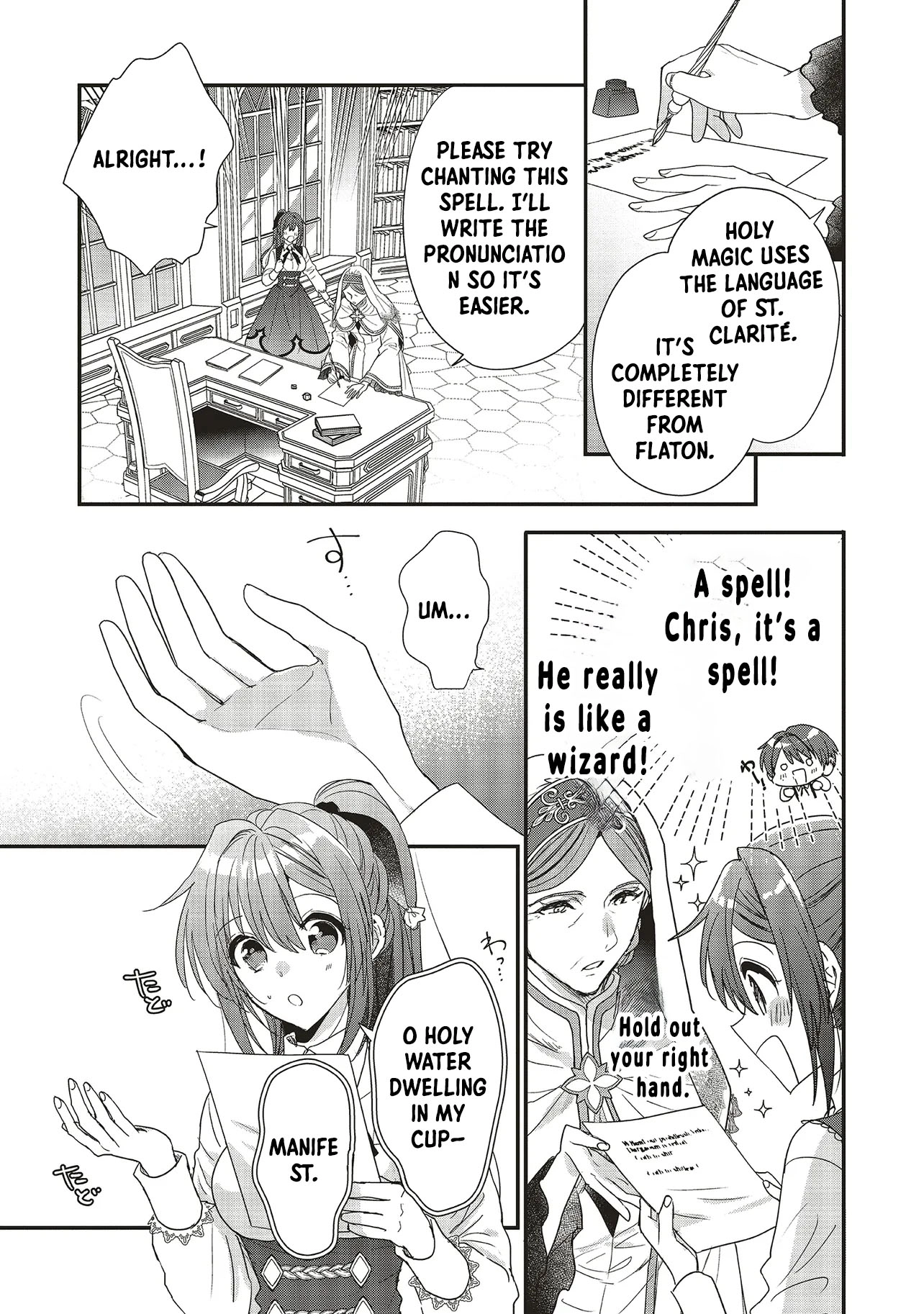 A Country-Bumpkin Young Lady Somehow Ends Up Doted On by a Duke Chapter 2 - page 32