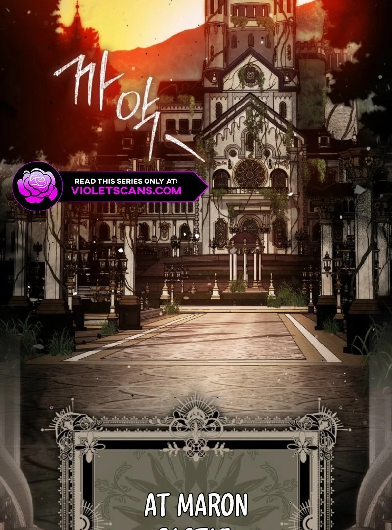 Marquis of Marron Chapter 2 - page 99