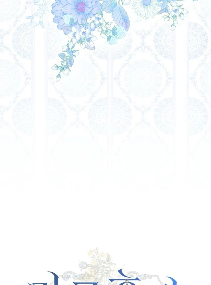 Marquis of Marron Chapter 2 - page 38