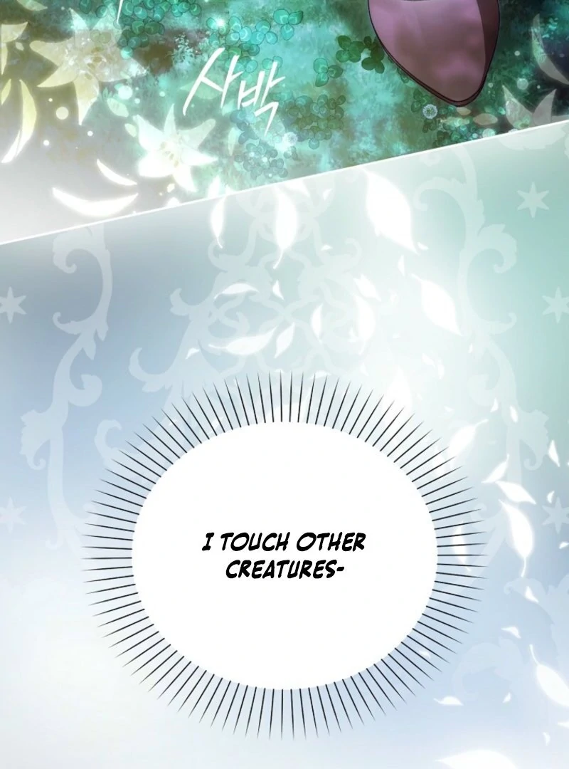 Marquis of Marron Chapter 2 - page 52