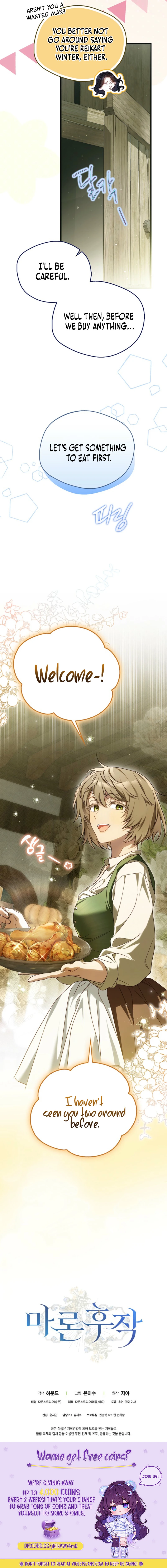 Marquis of Marron Chapter 5 - page 17