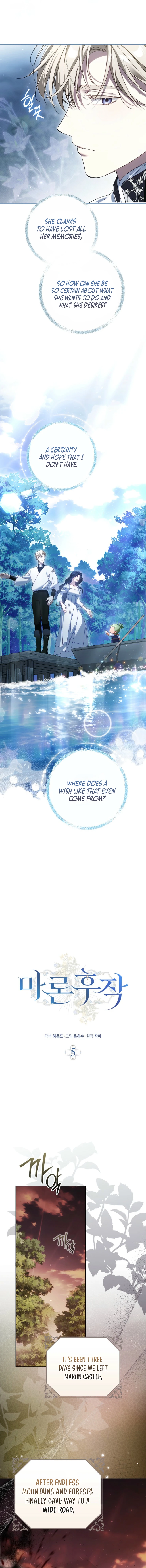 Marquis of Marron Chapter 5 - page 5