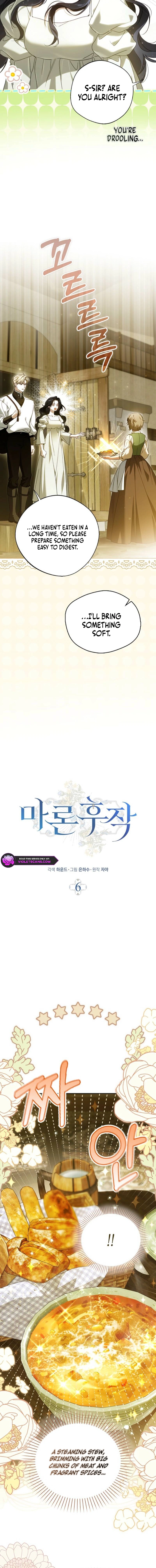 Marquis of Marron Chapter 6 - page 2