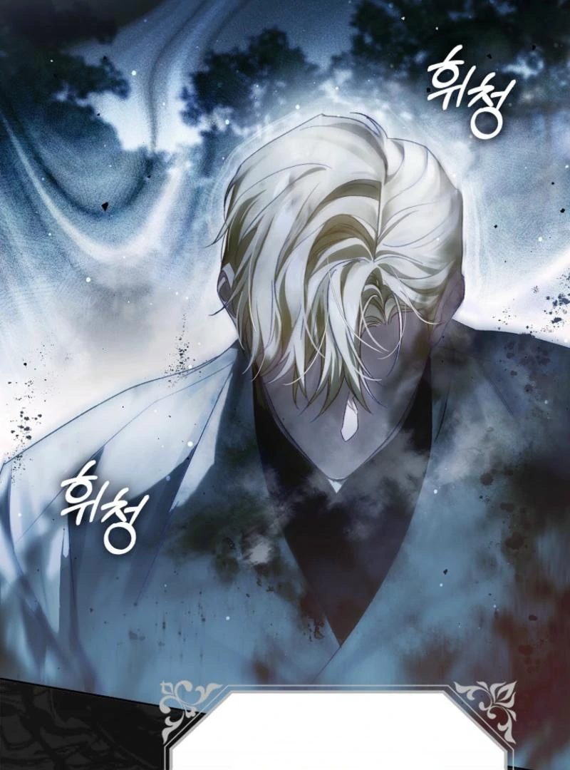 Marquis of Marron Chapter 7 - page 100