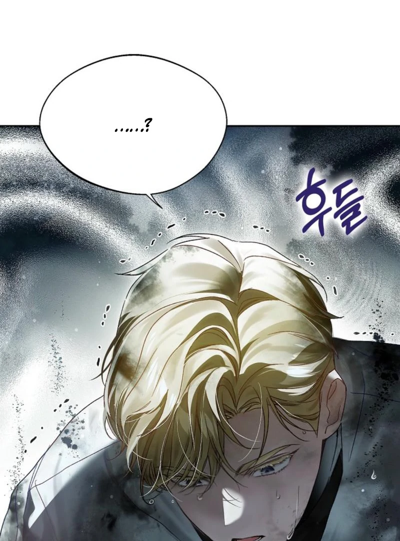 Marquis of Marron Chapter 7 - page 138