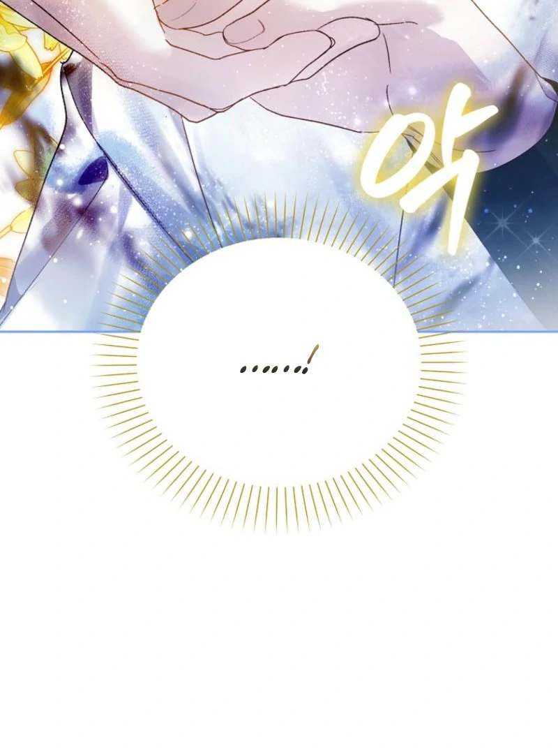 Marquis of Marron Chapter 7 - page 152